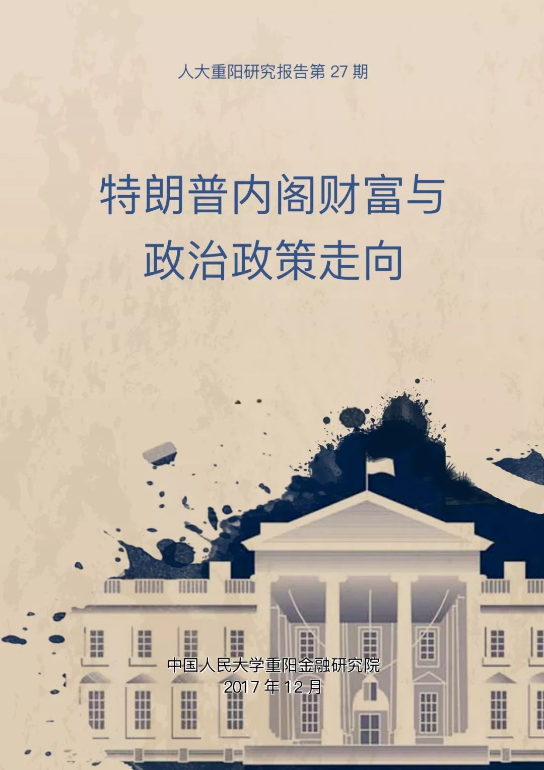 德崇证券(德崇证券投资银行)