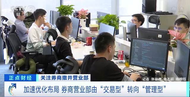 央视证券(央视证券频道高新销售)