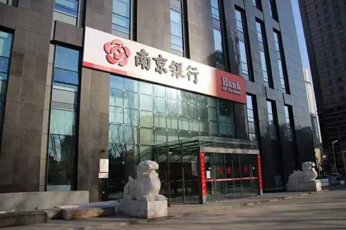 南京证券总部(南京证券总部工资怎么样)