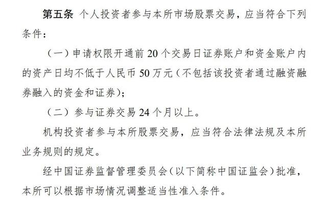 证券交易所开户(证券交易所开户多少钱)