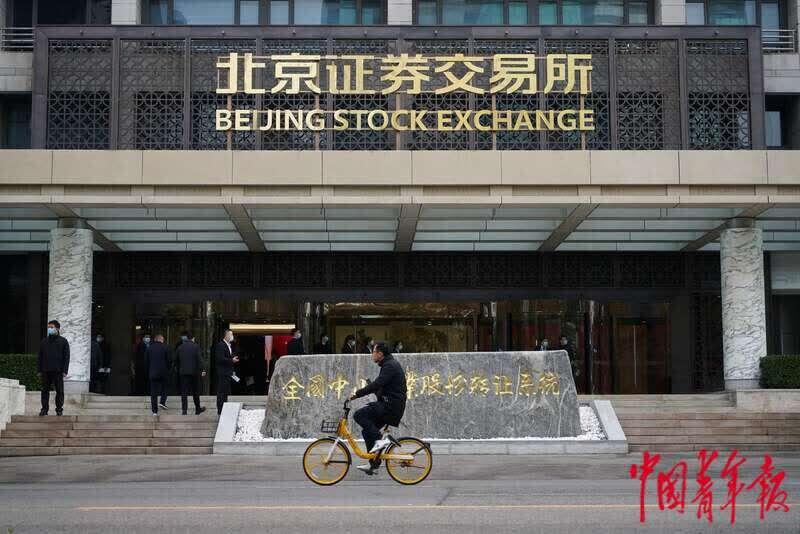 证券新闻网(证券新闻网站)