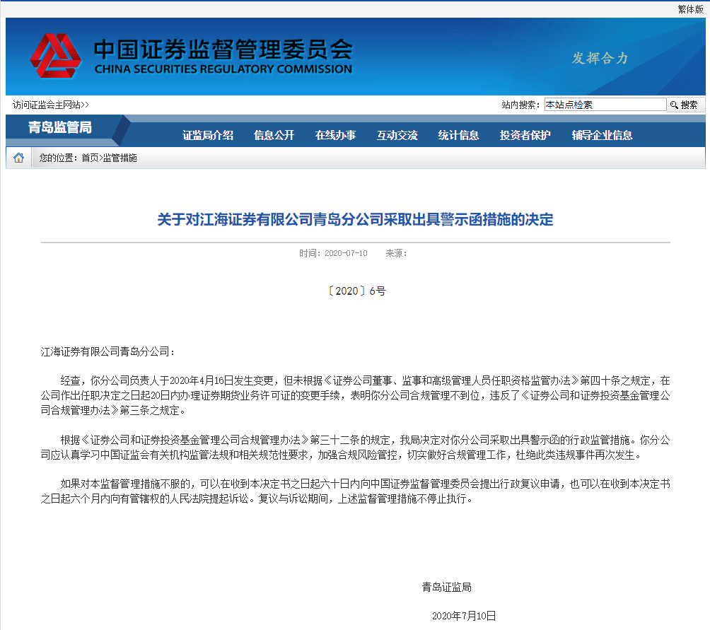 证券合规考试(证券合规考试题库及解析)