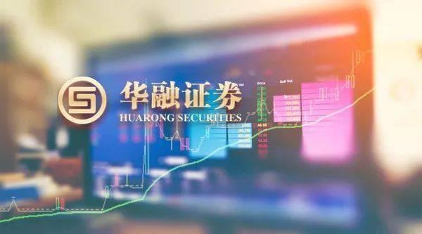 华融证券地址(华融证券官网电话)