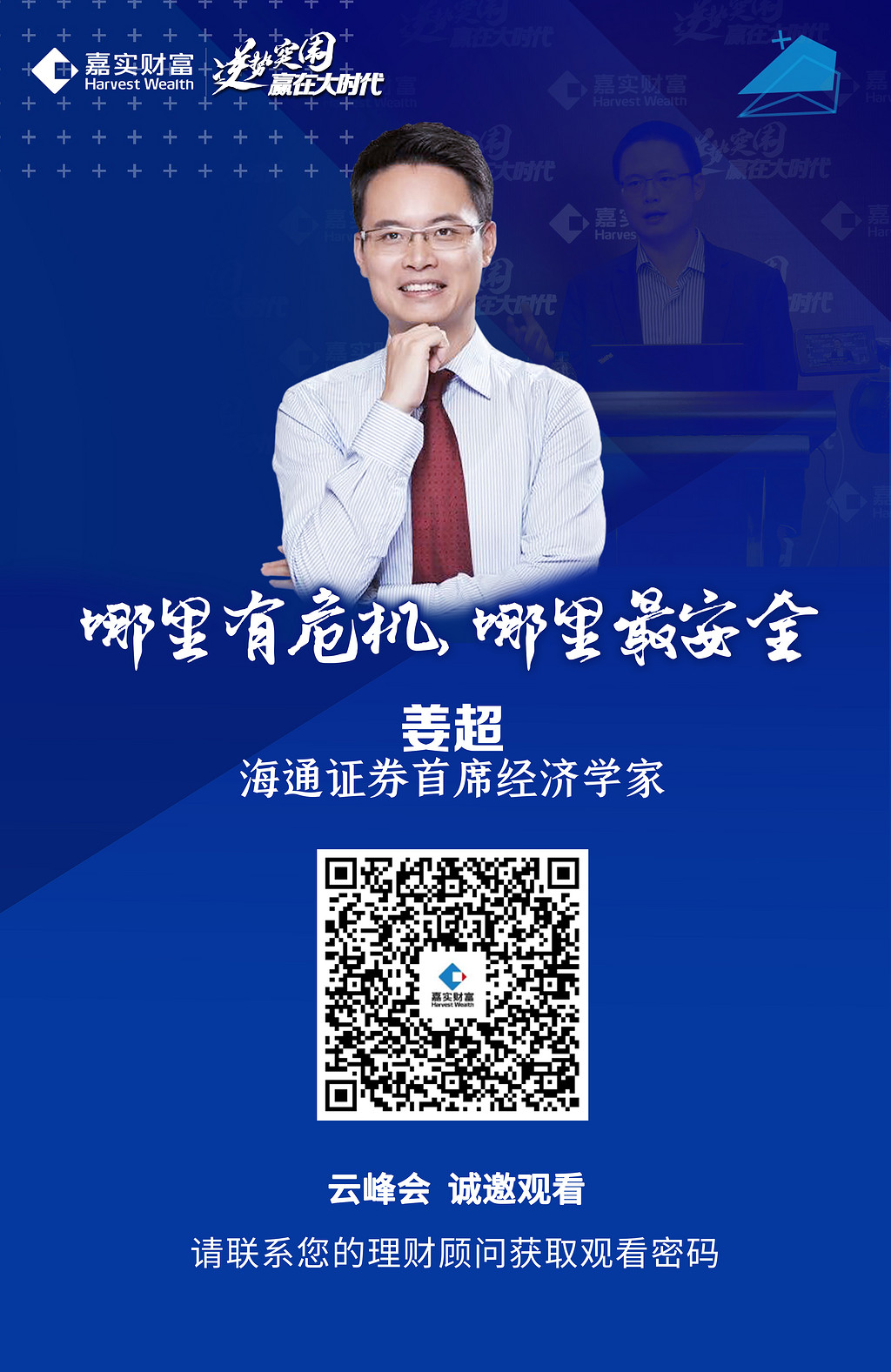 姜超证券(姜超 证券)