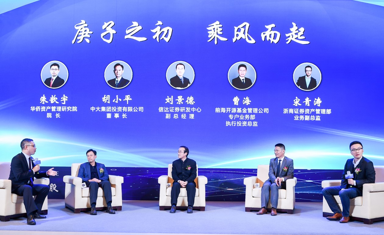 华侨证券(华侨证券 新加坡)