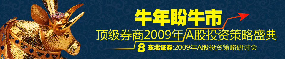 东北证券长春(东北证券长春卫星路是谁的席位)