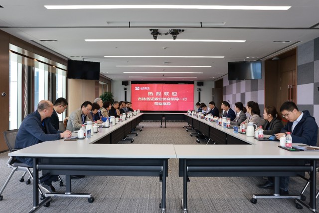 吉林证券公司(吉林证券公司有哪些)