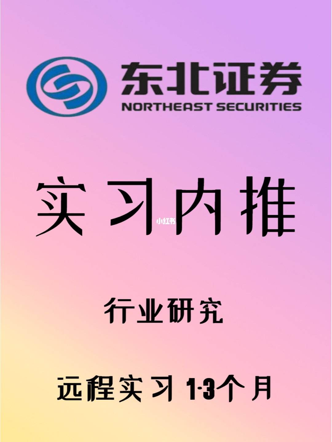 吉林证券公司(吉林证券公司有哪些)