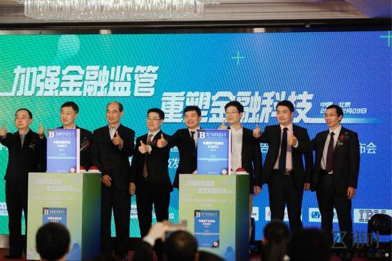 中国资产证券化论坛(中国资产证券化论坛年度奖)