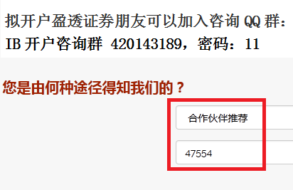 盈透证券地址(盈透证券官网网址)