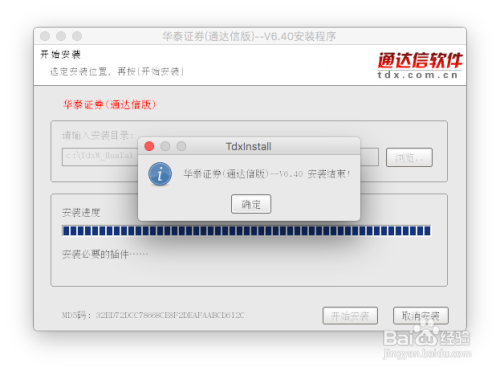 华泰证券网上交易系统(华泰证券官网网上营业厅)