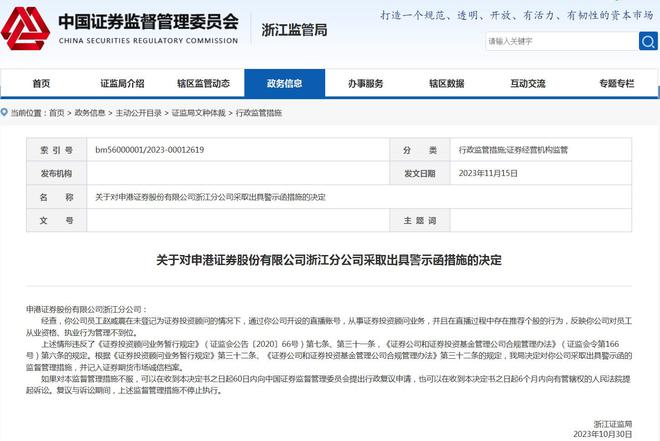 考证券从业资格证有用吗(考证券从业资格证需要什么条件)