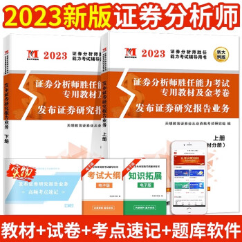 考证券从业资格证有用吗(证券从业资格证有必要考吗)