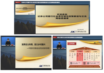 中国证券协会网站(中国证券业协会网站官网查询入口)