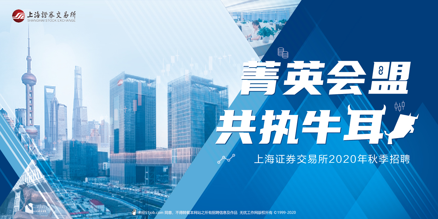 长春证券招聘(长春的证券公司哪个待遇好)