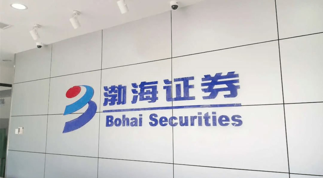 长春证券招聘(长春的证券公司哪个待遇好)