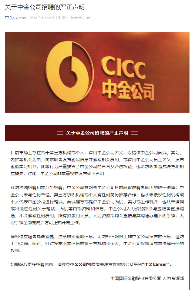 开元证券(开元证券排名全国第几)