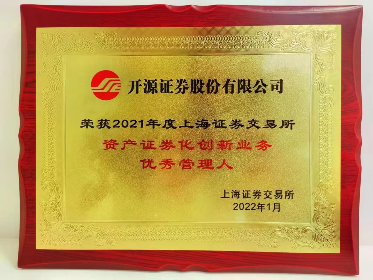 开元证券(开元证券排名全国第几)