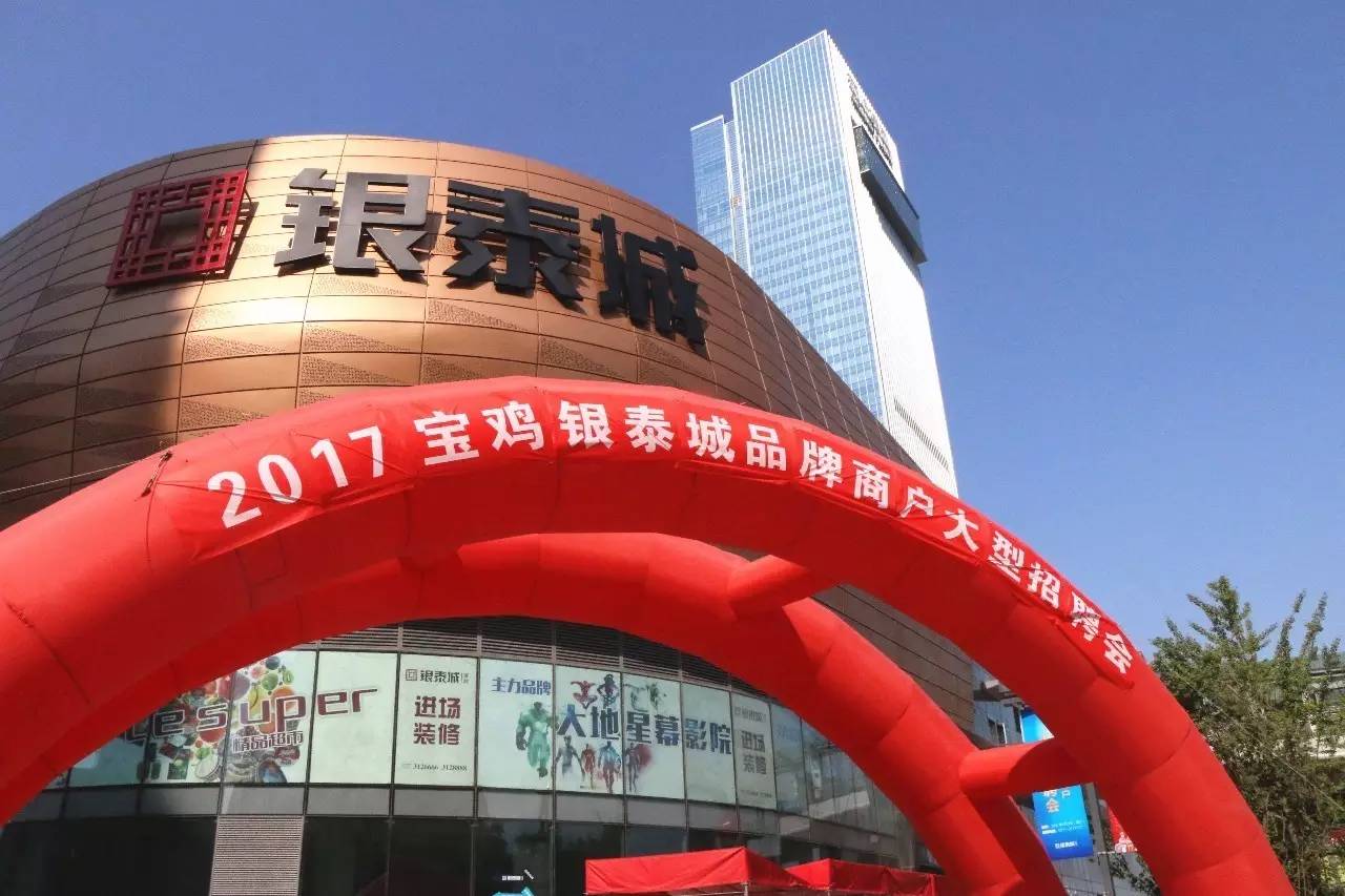 银泰证券招聘(银泰证券有限责任公司怎么样)