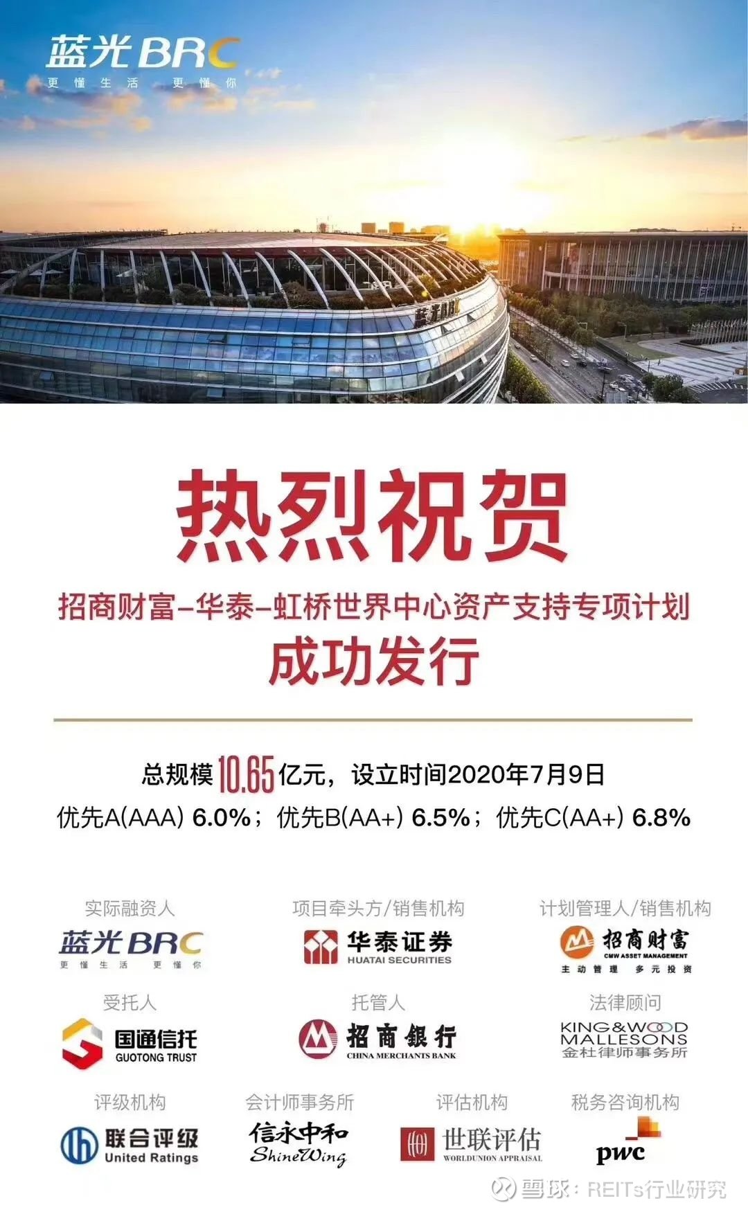 证券快报(证券市场最新消息)