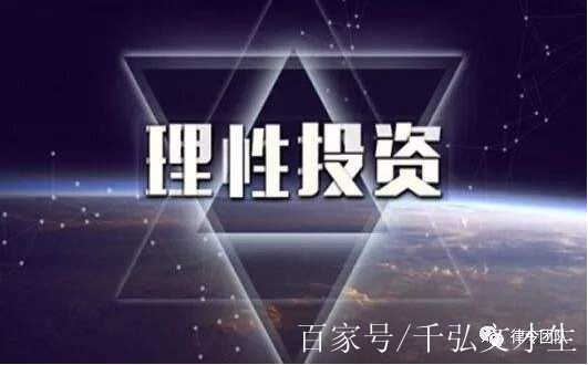 大摩证券(大摩证券是正规公司吗)