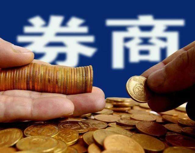 证券佣金万三(证券佣金万三降到了多少)