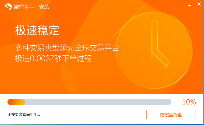 牛牛证券(牛牛股票软件)