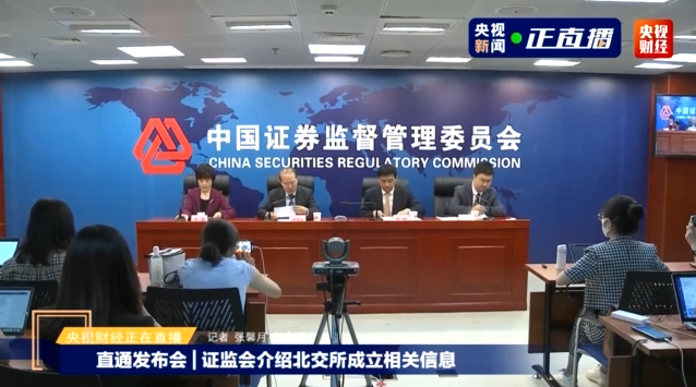 央视证券(央视证券资讯频道)