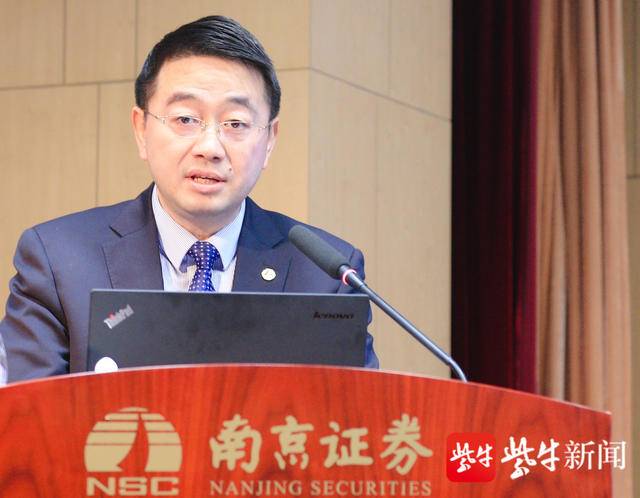 南京证券总部(南京证券总部待遇怎么样)