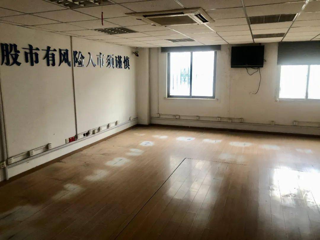 证券大户室(证券大户室图片)