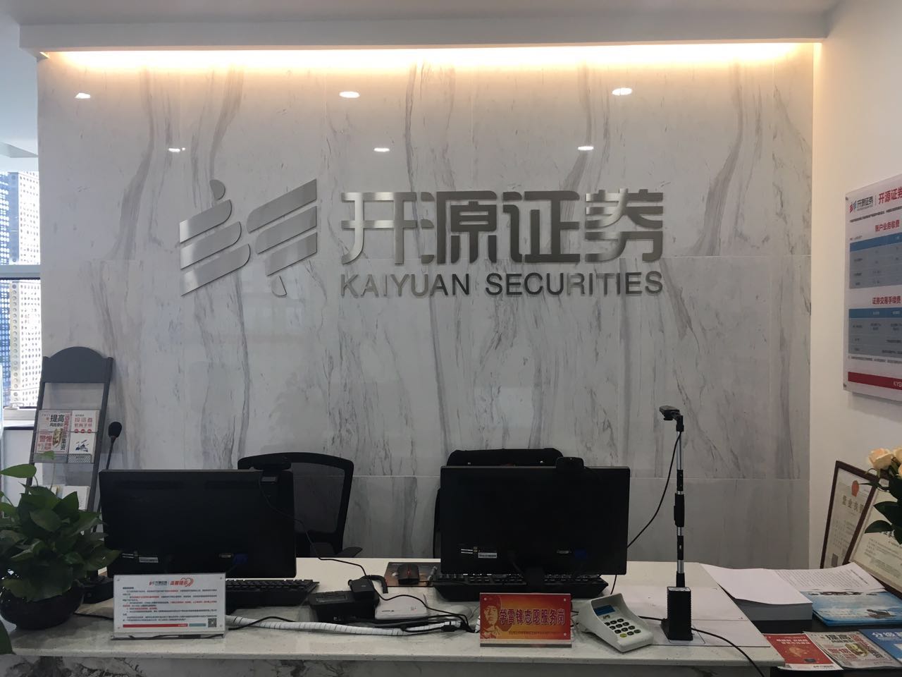 佛山证券招聘(佛山证券有限公司)