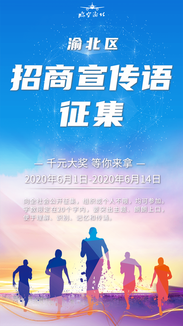 证券宣传语(证券宣传语句)