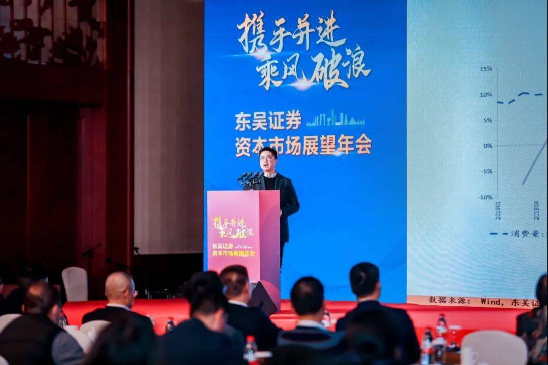 东吴证券佣金(东吴证券佣金怎么查)
