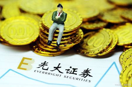 光大证券融资(光大证券融资融券怎么操作)