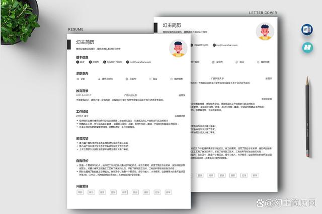 证券自我评价(证券投资自我评价)