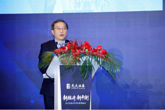 光大证券董事(光大证券董事总经理什么级别)