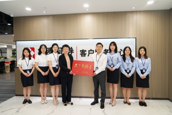 证券拉客户(证券拉客户提成多少)