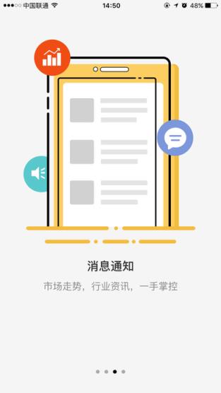 方证证券小方(方证证券小方怎样下载)
