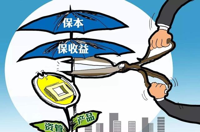 证券保本吗(证券公司的保本理财产品安全吗)