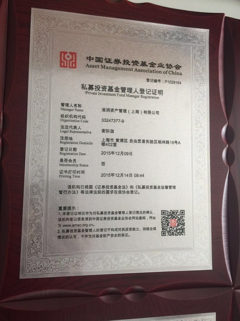 证券登记中心(证券交易登记中心)