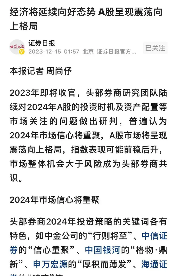 中信证券VP(中信证券官网软件下载)