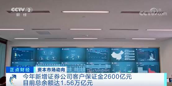 央视证券(央视证券资讯频道停播时间)