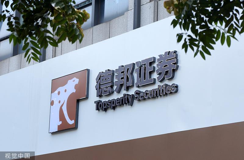上海财政证券公司(上海财政证券公司现在叫什么)
