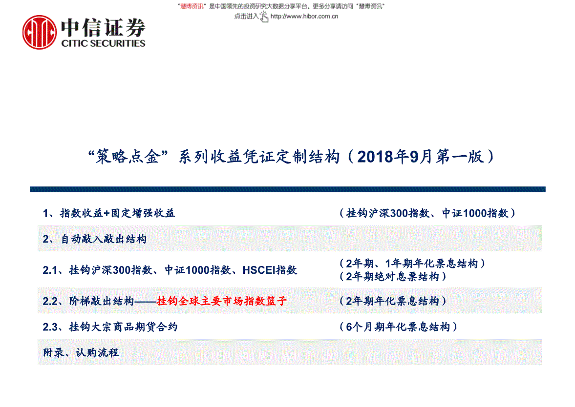 证券保本吗(证券公司有保本理财吗)