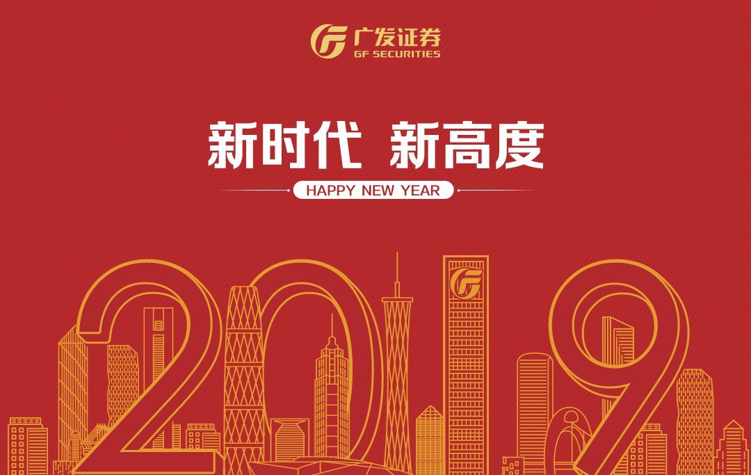 广东发证券(广东省证券公司地址)