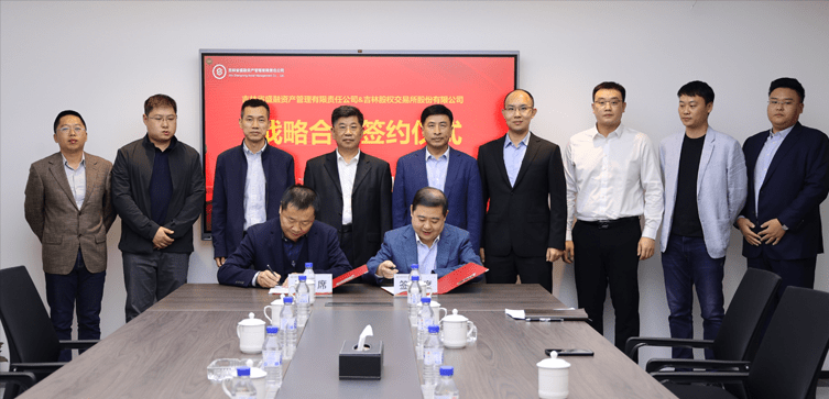 吉林证券公司(吉林证券公司是国企吗)