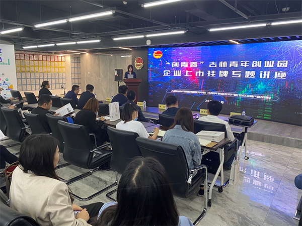 吉林证券公司(吉林证券公司胡乾坤)