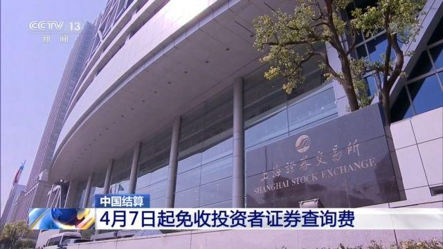 央视证券(央视证券栏目主持人)