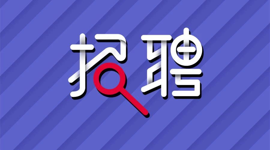 长春证券招聘(长春证券招聘官网)