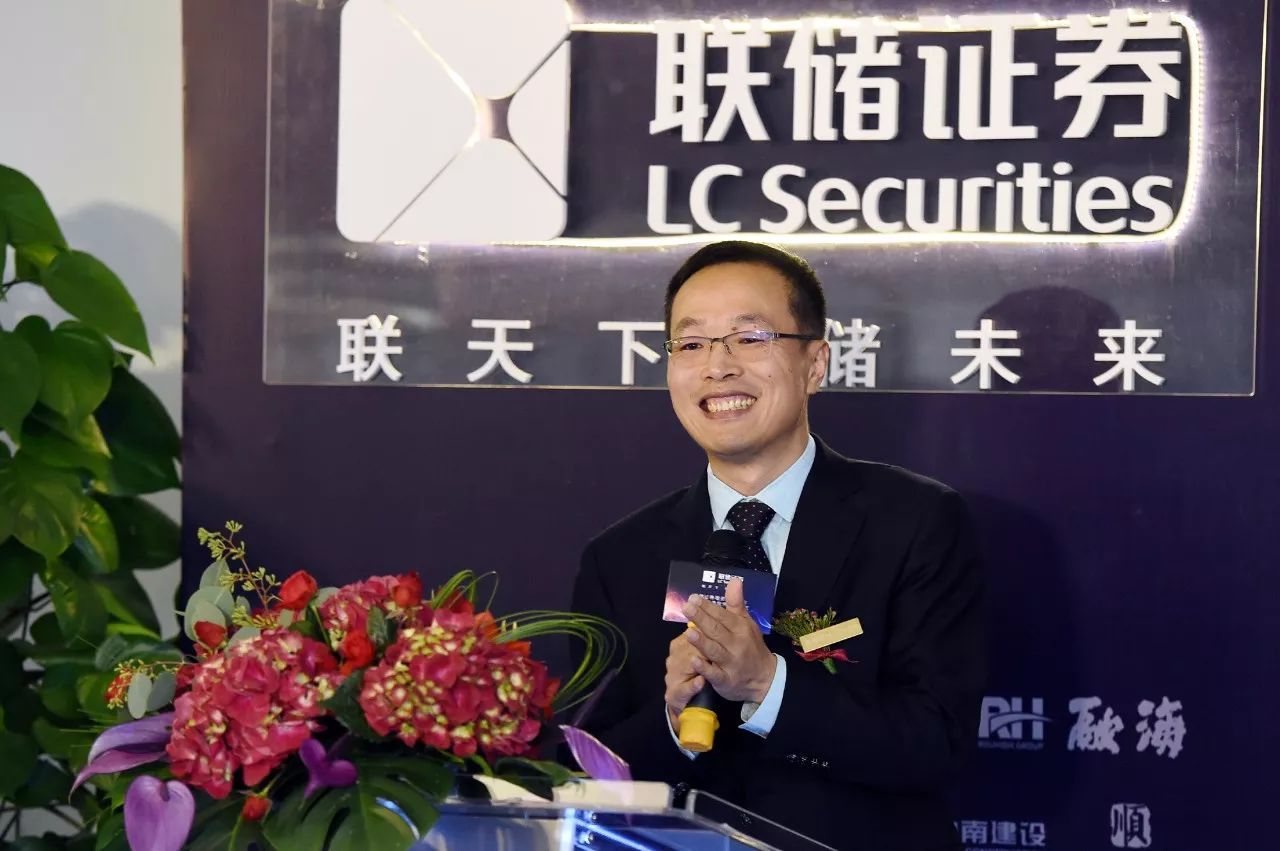 联储证券电话(联储证券电话号码查询)